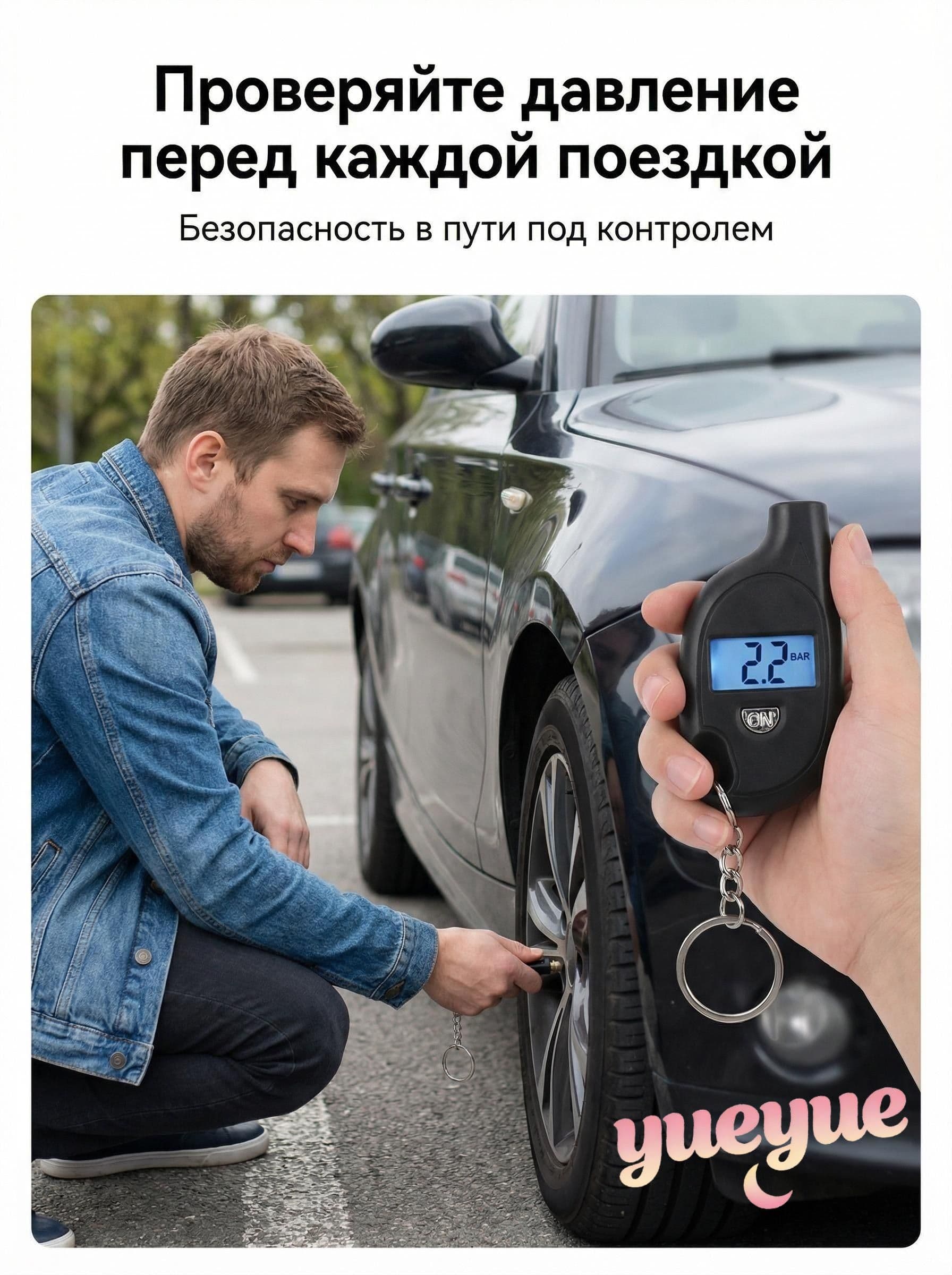 zwincky Манометр автомобильный, 1 шт.