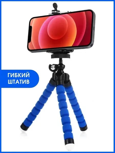 Штатив для телефона настольный гибкий, смартфона мини маленький