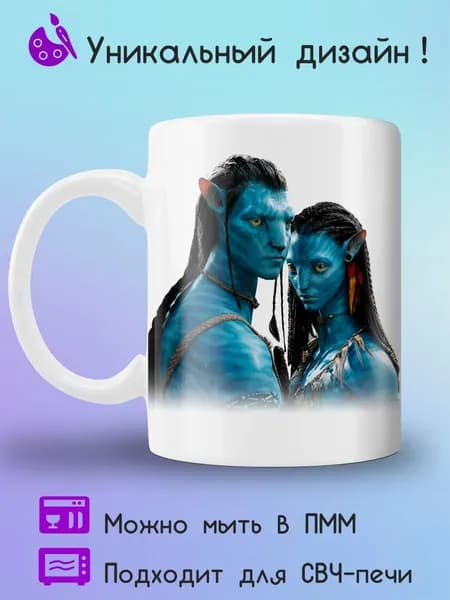 Jolly Prints Кружка 330 мл 1 шт