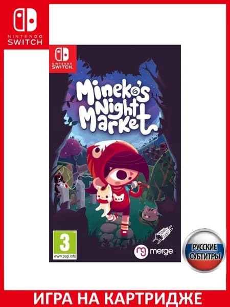 Игра Mineko's Night Market Switch Русская Версия Картридж на Nintendo Switch