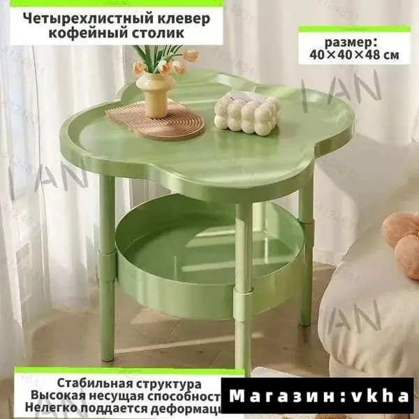 Журнальный стол, 40х20х48 см