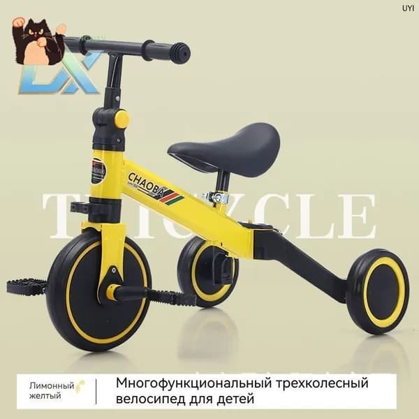 Детский велосипед со съемной родительской ручкой Nika kids ВДН2
