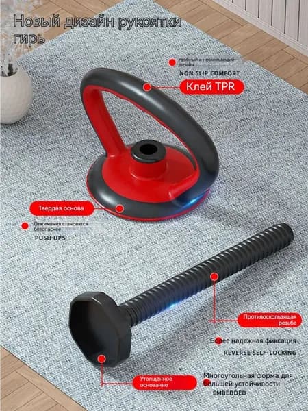 гиря , 30 кг