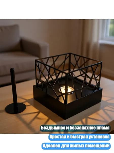 Биокамин