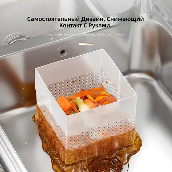 Коландер для мойки 40 см х 40 см, 30 шт
