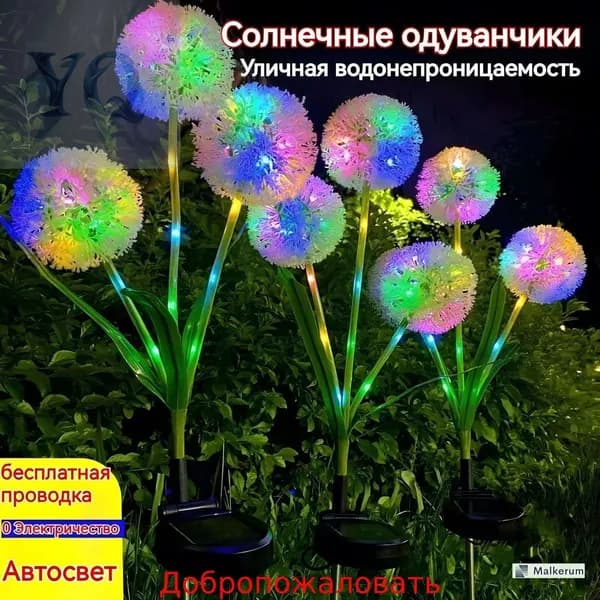 Уличный светильник, количество ламп:3шт
