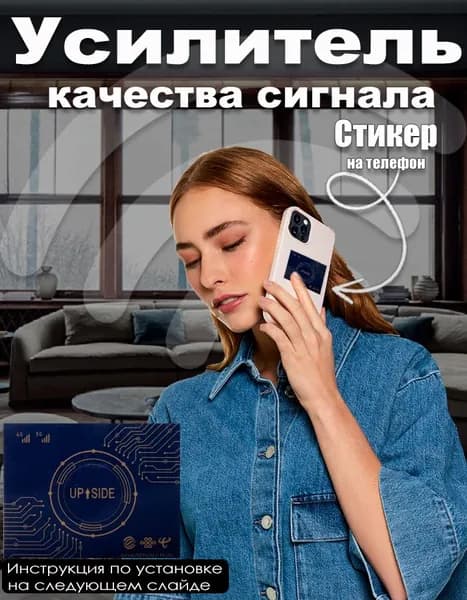 Усилитель мобильного и интернет сигнала GENERATION X SP-5Gblue