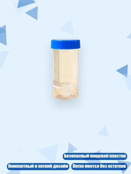 Компактный контейнер для детского питания, Прозрачная трубка С - 50ml