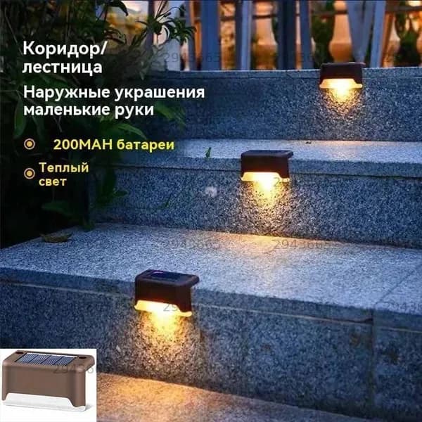 Уличный светильник, LED, количество ламп:1шт