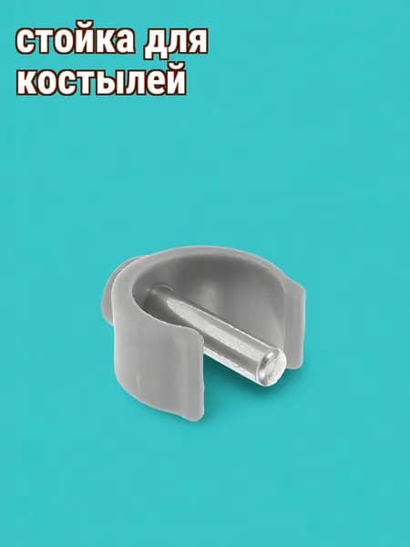 Аксессуары для треккинговых, скандинавских палок