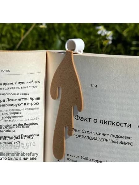 Закладка для кофейной чашки