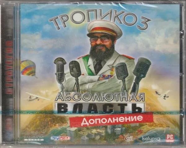 Игра Тропико 3: Абсолютная Власть (Дополнение) Jewel Русская версия PC (PC, Windows, Русская версия)