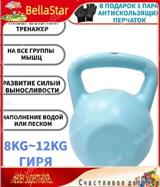 гиря Цельная, 8 кг