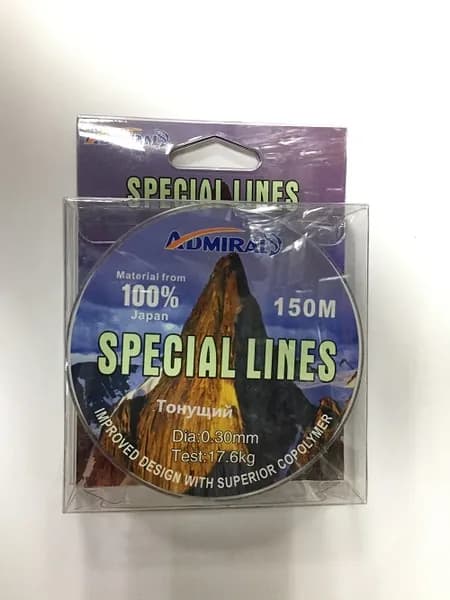 Леска тонущая ADMIRAL SPECIAL LINES 150m 0.35mm