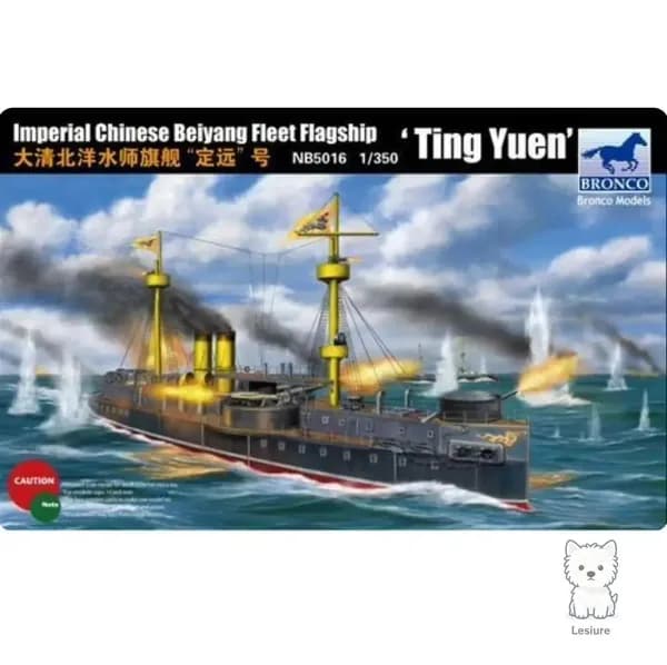 Bronco 5016 1/350 Beiyang "Ting Yuen" флага флота Модель корабля
