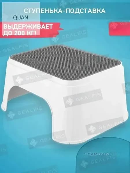 Детский стул ROXY-KIDS, 25x34x16 см