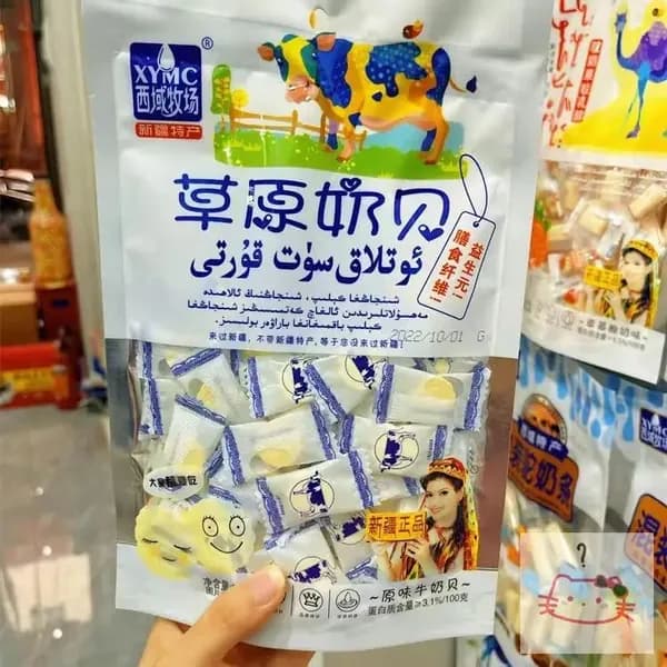 В одной пачке молочных конфет 150 г. Они имеют насыщенный молочным ароматом, они сладкие и вкусные. Это здоровые закуски! Имеется два разных вкуса.