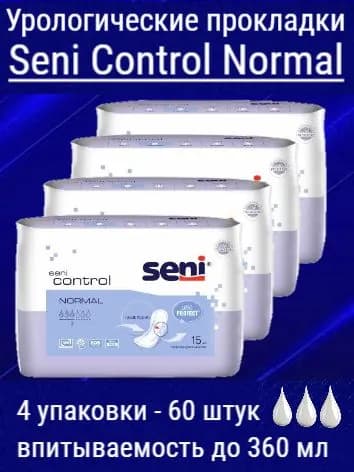 Урологические прокладки для женщин Seni Control Normal (альтернатива Seni Lady Normal), 4 упаковки по 15 штук (60 штук), 3 капли (впитываемость до 360 мл)