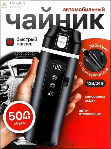 Электрический чайник 6100Ab_2698364914-ifgkD, черный