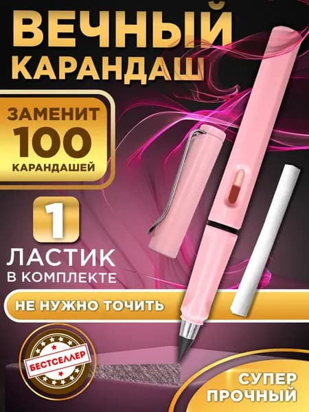 Карандаш, твердость: H (Твердый), толщина: 1 мм, 1 шт.