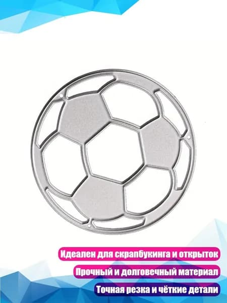 Штампы для тиснения из углеродистой стали
