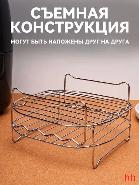 Подставка для шампура для фритюрницы, Аксессуары для аэрофритюрницы, 4 штырьков(голубой)