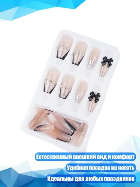 24 искусственных ногтя-накладки