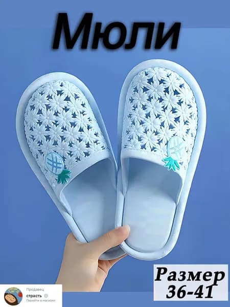 Сабо
