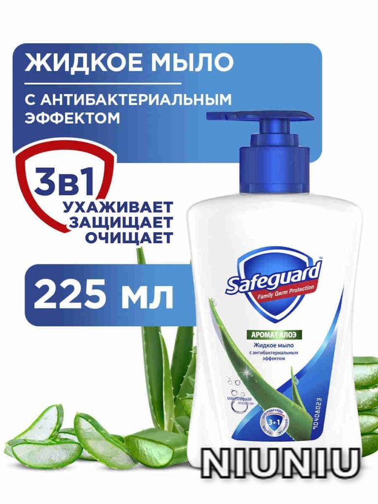Гель для рук, 225 мл, для личной гигиены