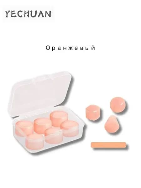 Шумоподавляющие беруши