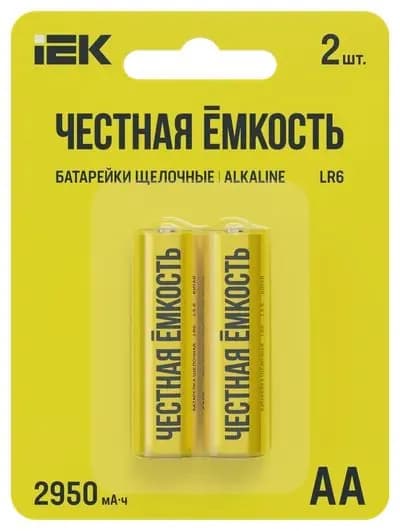 Батарейки щелочные Alkaline LR06/AA IEK (2шт)