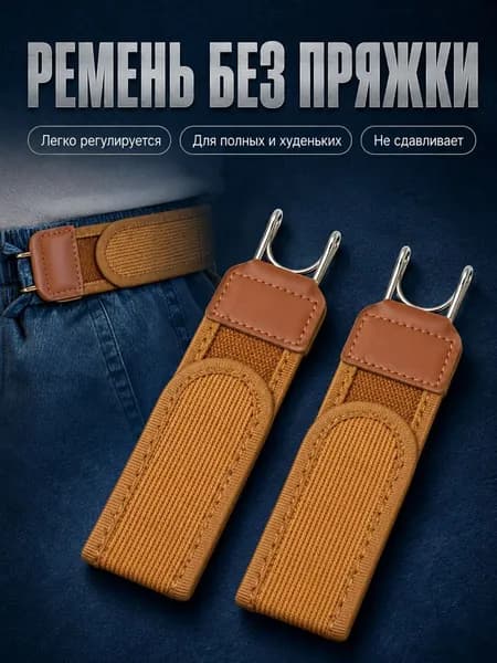 Ремень 2PJ3LEFD81