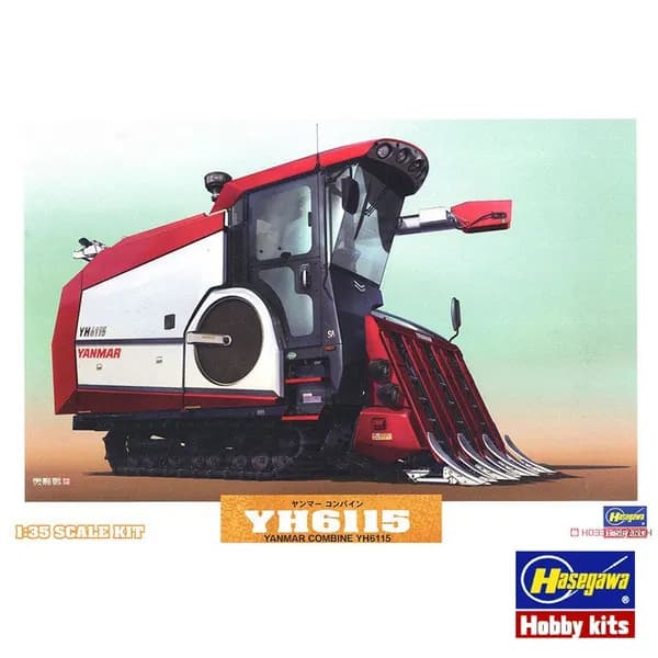 Сборные автомобилей модели Hasegawa-66007 1/35 YANMAR YH6115 combine harvester model kit