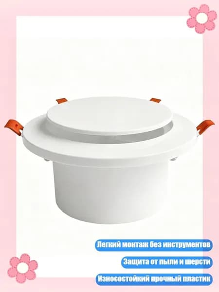 Система приточной вентиляции 1NN900403_YSZ_1NN900403-4-4_YSZ