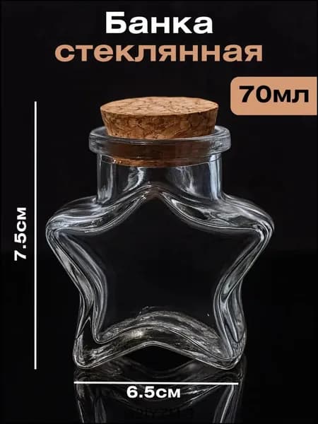 Емкость для масла