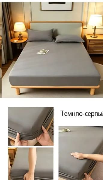 Наматрасник 140x200х28см темно-серый