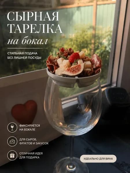 Менажница 8.4 см 150 мл пластик 1 шт цвет светло-серый
