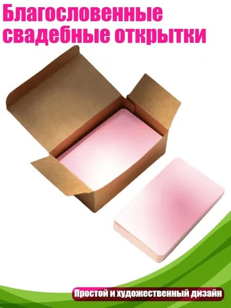 Бумага офисная
