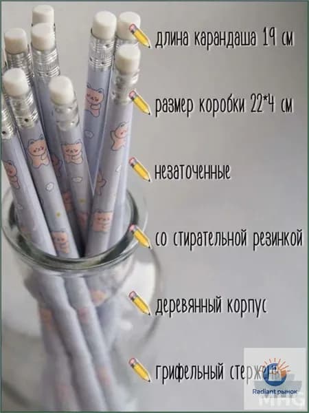 Набор карандашей, вид карандаша: Простой