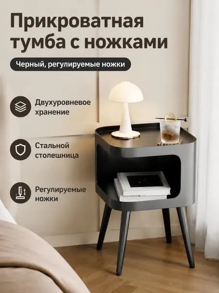 Изголовье кровати,40х40х52см