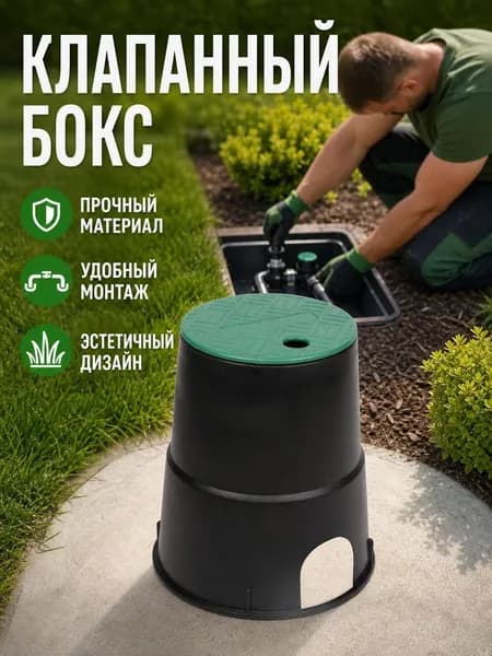 Фурнитура для садовой мебели,21
