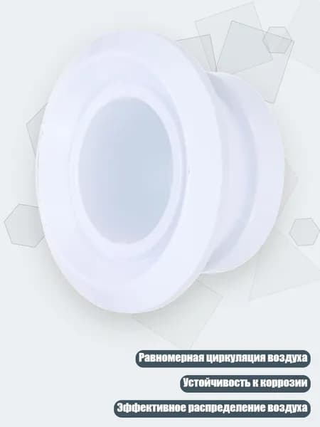 Простая в установке центрального кондиционирующего вентиляционного сферического реактивного ABS для равномерной циркуляции в домах и офисах, 6 дюймов
