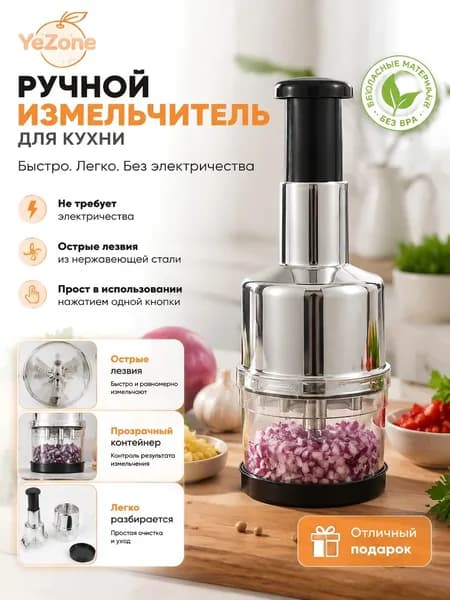 миксер 2607041547411145