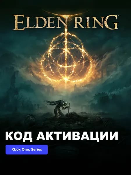 Игра Elden Ring Xbox One, Series X S электронный ключ Аргентина