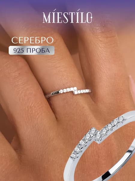 MIESTILO кольцо серебро 925 женское с фианитами геометрия, 16 размер
