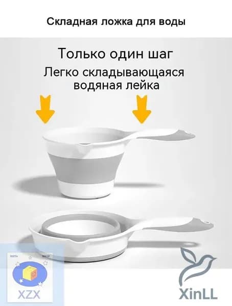 Ковш хозяйственный, пластик, 1.8 л, 1 шт