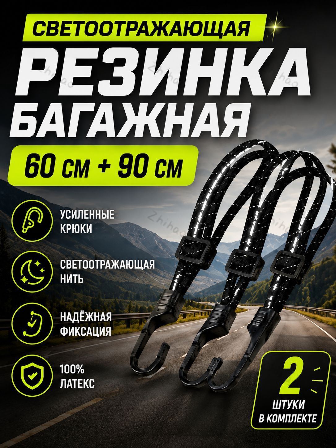 Крепление на мотокофр, 100 л