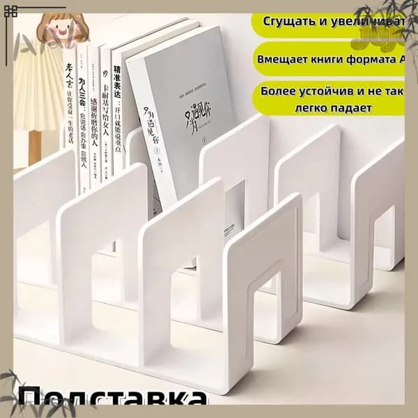 Лоток для бумаг