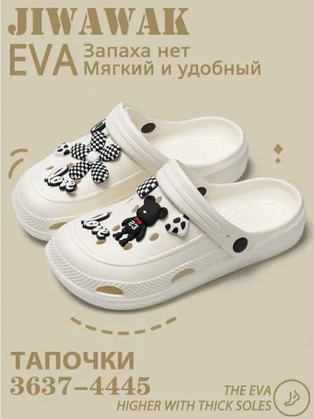 Сабо