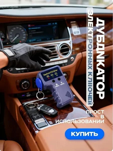 Комплектующие для монтажа домофона + 10 карт пропуска на доступ